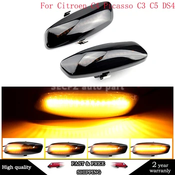 2 szt. Dynamiczne LED, Boczne Światła pozycyjne Kierunkowskaz Migacz Do Citroen C3 C4 C5 DS3 DS4 Do Peugeot 207 308 3008 5008 RCZ