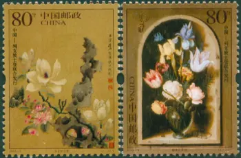 2 szt./kpl. Nowa chińska znaczek 2005-9 Wzory Marki MNH
