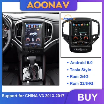 2din z systemem android samochodowy radio odtwarzacz multimedialny Dla Chin V3 2013-2017 radio samochodowe nawigacja GPS MP4 pionowy ekran