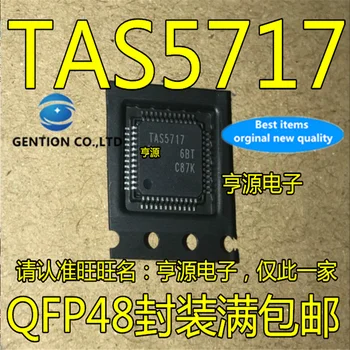 5szt TAS5717 TAS5717PHPR TQFP48 wzmacniacz Audio chip w magazynie 100% nowy i oryginalny