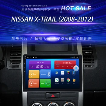 Android Samochodowy odtwarzacz DVD Dla Nissan X-Trail (2008-2012) Car Radio Multimedialny Odtwarzacz wideo Nawigacja GPS Android10.0 Podwójny Din