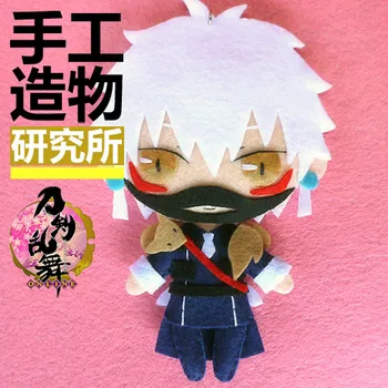 Anime Touken Ranbu Online Накигицунэ 12 cm Miękkie Zabawki DIY Handmade Апендант Brelok Lalka Kreatywny Prezent