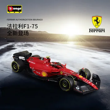 Bburago 1:18 Ferrari 2022 F1-75 F1 Racing #16 Charles Leclerc Формульный Samochód Statyczny Aluminiowe Samochody Kolekcjonerska model Samochodu Zabawki