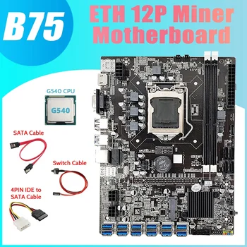 GORĄCA płyta główna B75 ETH Miner 12 PCIE do USB3.0 + procesor G540 + 4PIN IDE do SATA-kabel + Kabel SATA + kabel przełącznika 1155 płyta główna