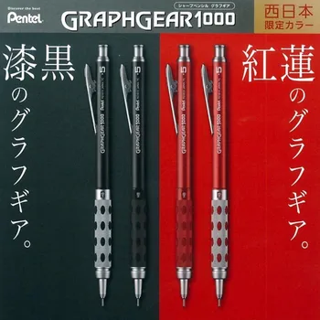 Japonia Pentel Graph Gear 1015 Metalowy pręt Mechaniczny ołówek z niskim Środkiem ciężkości Wysuwana końcówka 0.3|0.5|0.7|0.9 mm 1 szt.