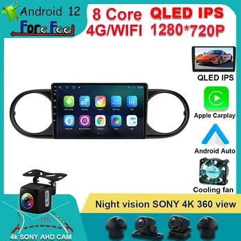 QLED IPS Odtwarzacz wideo Android auto Android 12 Do Toyota Rumion Avalon 2007-2019 Radio Samochodowe Multimedialna Nawigacja 2.5 D DSP