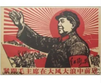 stary 1976 mao zhe Dun Zbieranie Chiński Komunistyczny Plakat Propagandowy darmowa wysyłka poster006