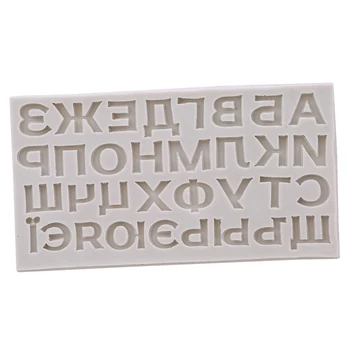 Szary Rosyjski Alfabet Forma Do Ciasta Silikonowy Rosyjski Pisma Wielkie Litery Małe Litery Formy Cukierki Narzędzia