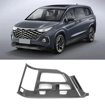 Wykończenie Pokrywy Skrzyni biegów Centralnego sterowania Pojazdu ABS z włókna Węglowego dla Hyundai Custo 2022 LHD
